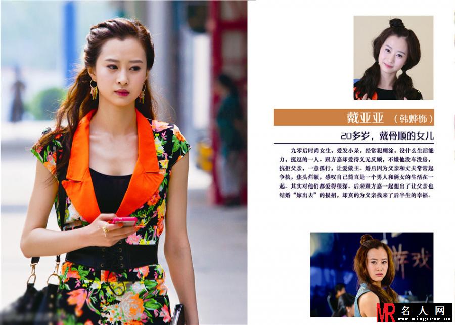 爱的多米诺曝精彩画册 全家为爱总动员(1)