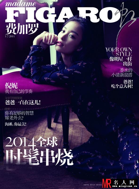 倪妮时尚杂志封面盘点 2014上半年创下19本时尚大刊(1)