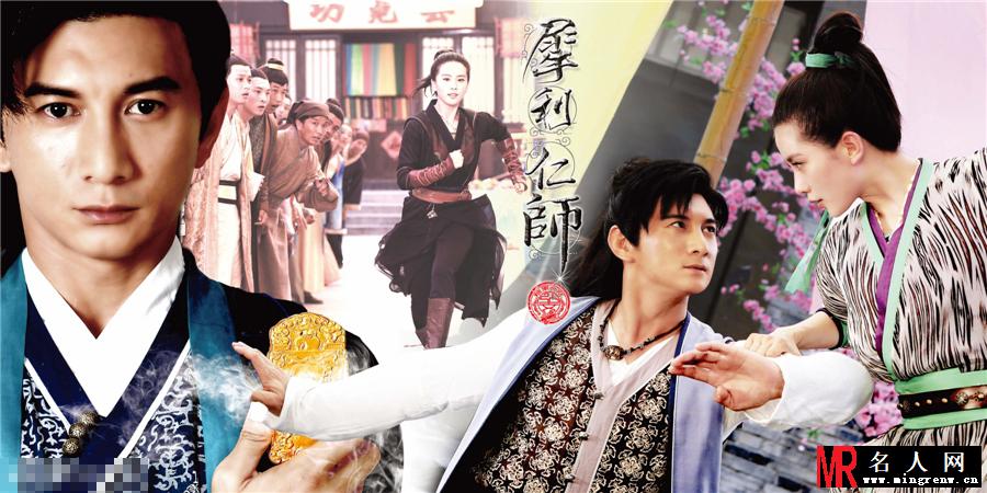 犀利仁师曝剧情画册 吴奇隆刘诗诗戏中谈情(1)