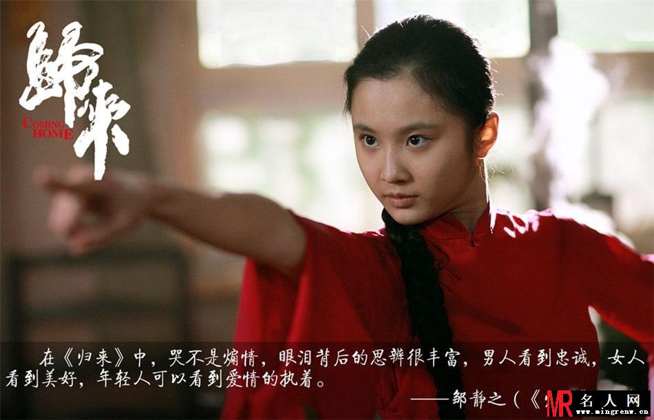 归来曝张慧雯剧照 翩翩起舞神似刘诗诗(1)