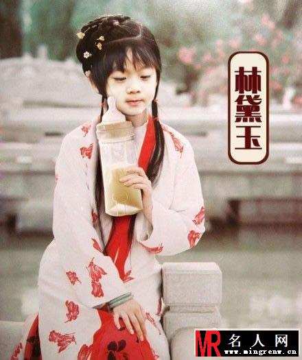 爸爸去哪儿神PS再现江湖 红楼版萌娃爆笑登场(1)