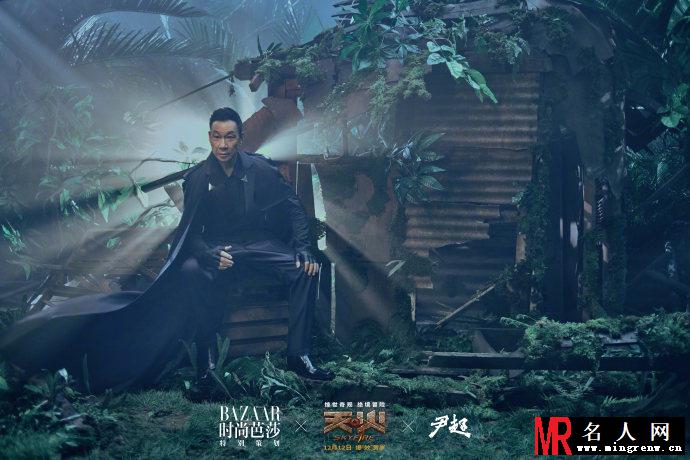 电影天火主创人员登陆《时尚芭莎》(1)