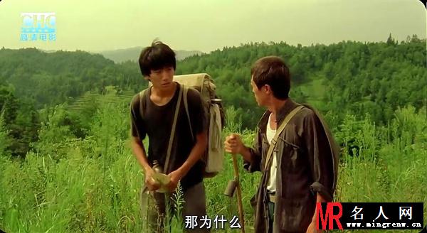 那山那人那狗儿子剧照(1)