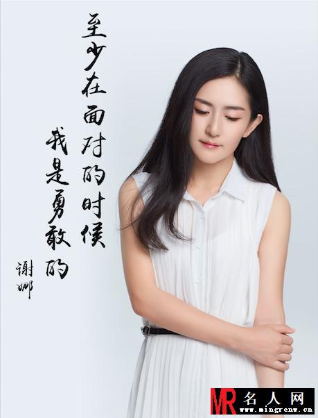 谢娜《客从何处来》剧照 尽显知性温婉(1)