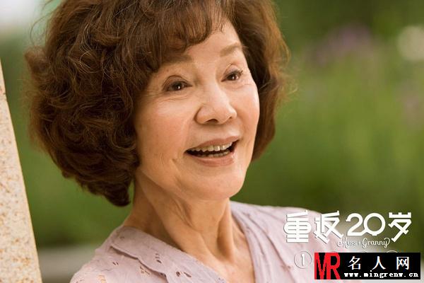 重返20岁电影版沈梦君剧照(1)