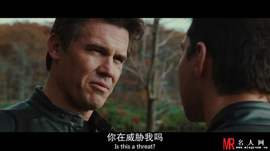 华尔街：金钱永不眠布兰顿·詹姆斯剧照(1)