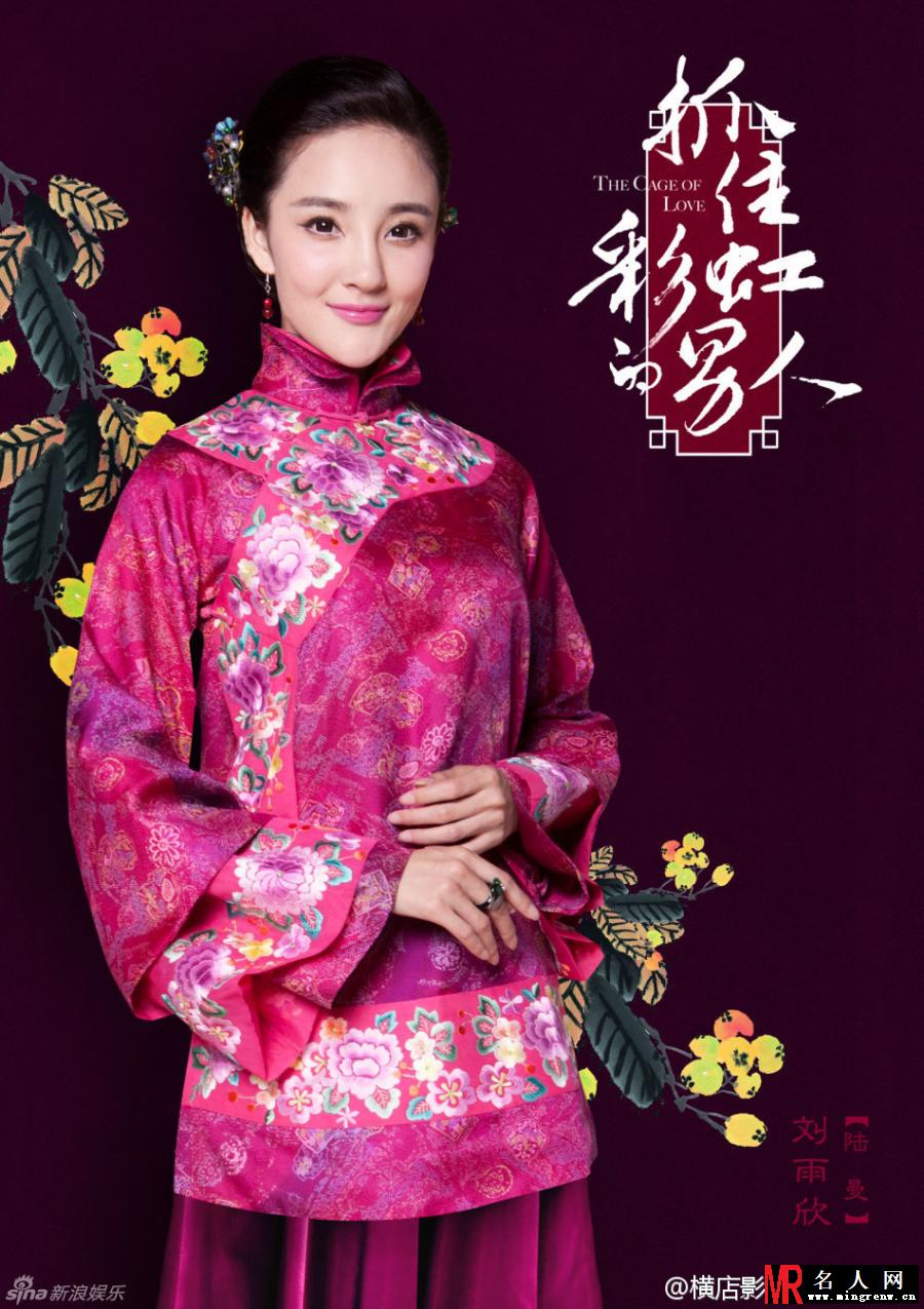 抓住彩虹的男人陆蔓剧照(1)