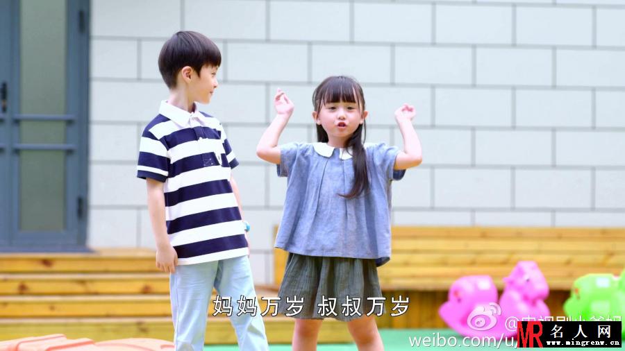 小爸妈莫雨恬剧照(1)