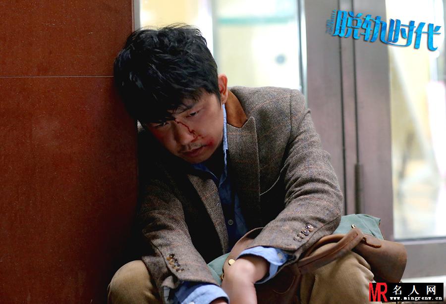 脱轨时代刘光芒剧照(1)