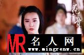 花千骨轻水剧照(1)