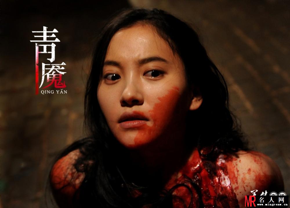 青魇骆晓月剧照(1)