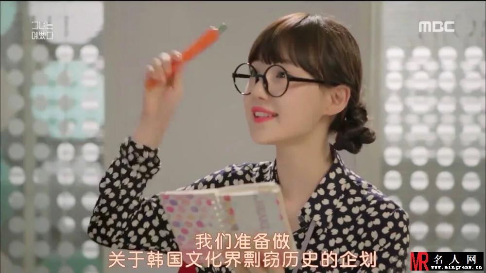 她很漂亮恩英剧照(1)
