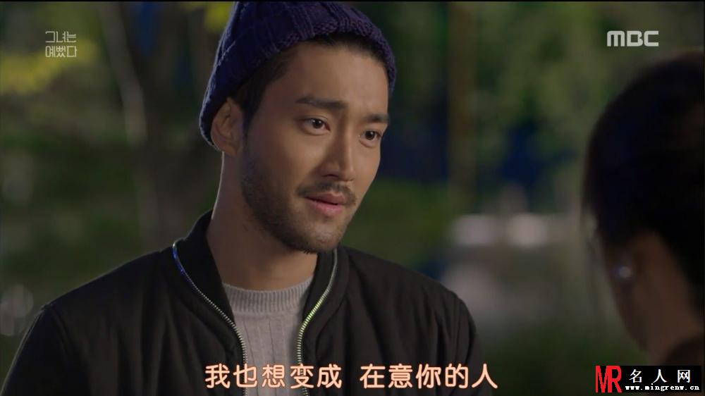 她很漂亮金信赫剧照(1)
