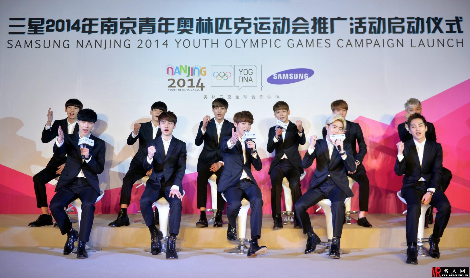 2014年7月EXO现身南京青运会大使活动现场黄子韬图片(1)