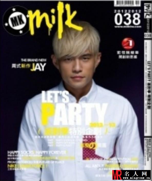 周杰伦《milk》杂志038期封面写真(1)
