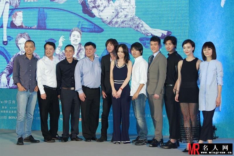 2014年《后会无期》发布会大合辑 冯绍峰王珞丹袁泉组成大合唱(1)