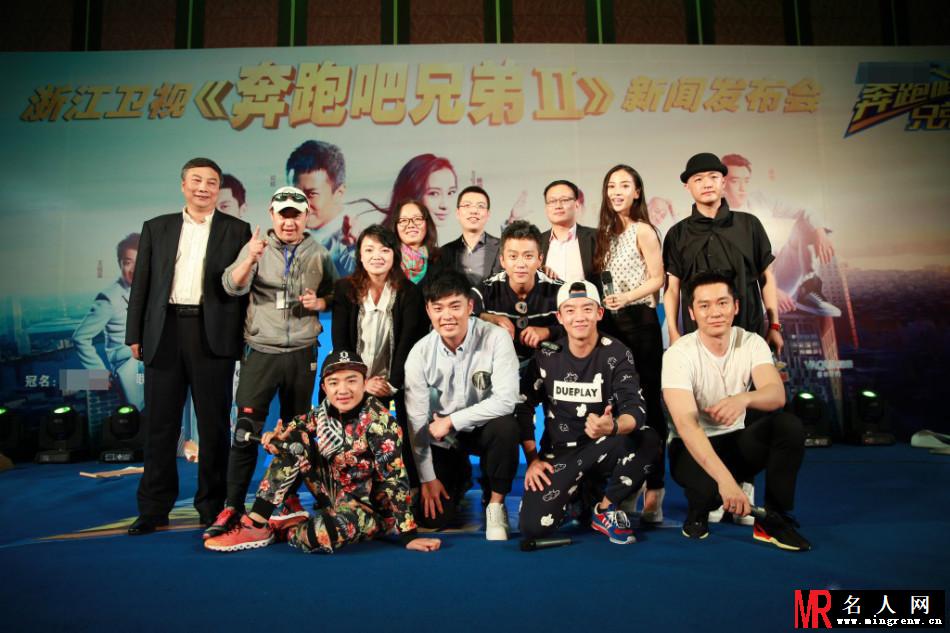 《奔跑吧兄弟》第二季发布会 陈赫公开道歉(1)
