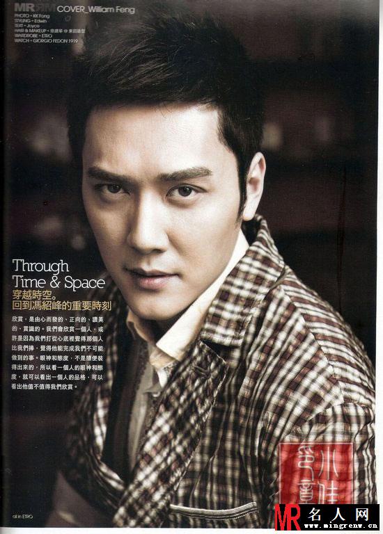 2012年4月刊 冯绍峰登《MR》封面 成熟帅气眼神犀利(1)