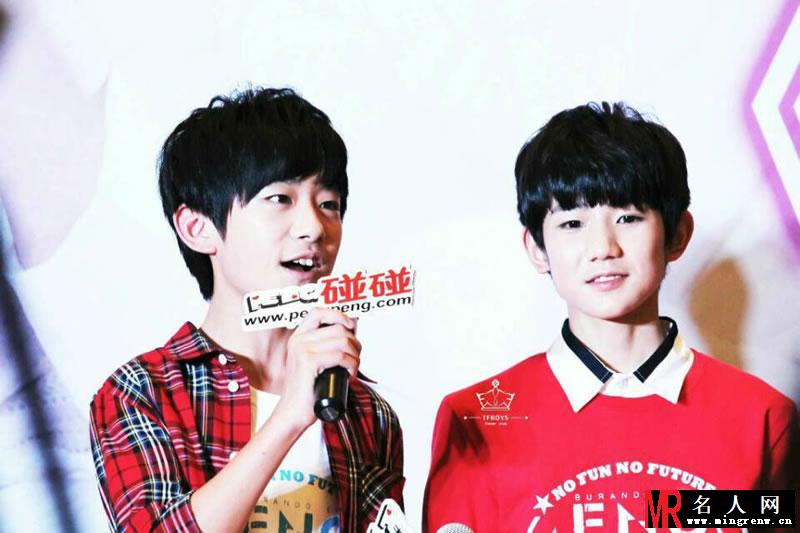TFBOYS北京签售会 得到碰碰网第1000位艺人(1)