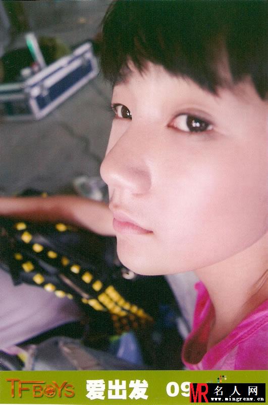 TFBOYS《爱出发》生写集第一弹(1)