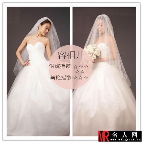 大龄女星恨嫁婚纱照 看看谁最美?(1)