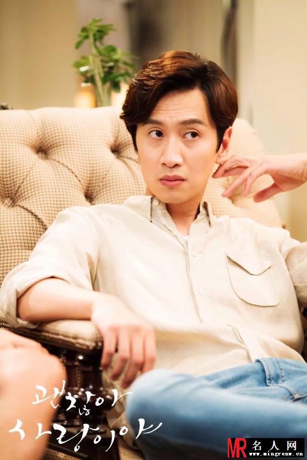 《没关系是爱情啊》李光洙高清剧照(1)