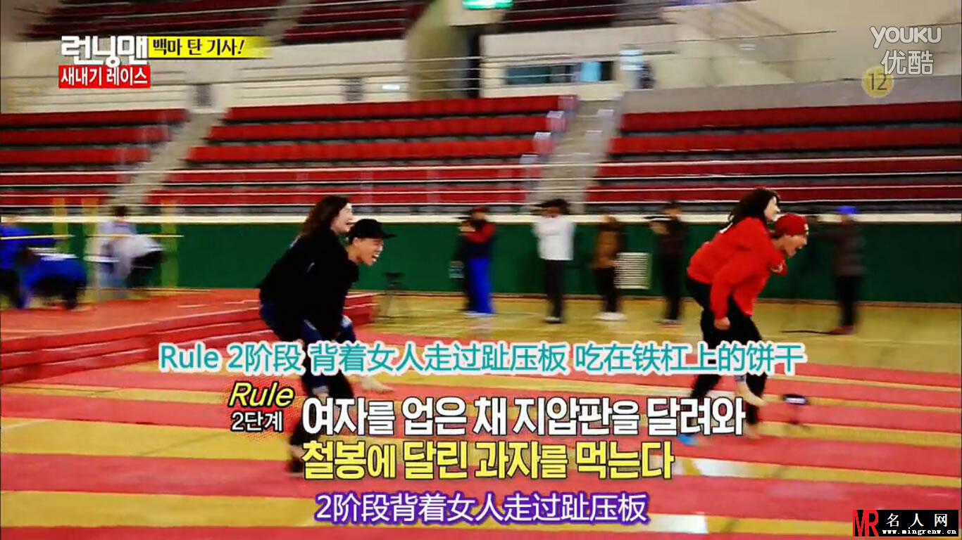 《running man》最新爆笑剧照 李光洙春心萌动(1)