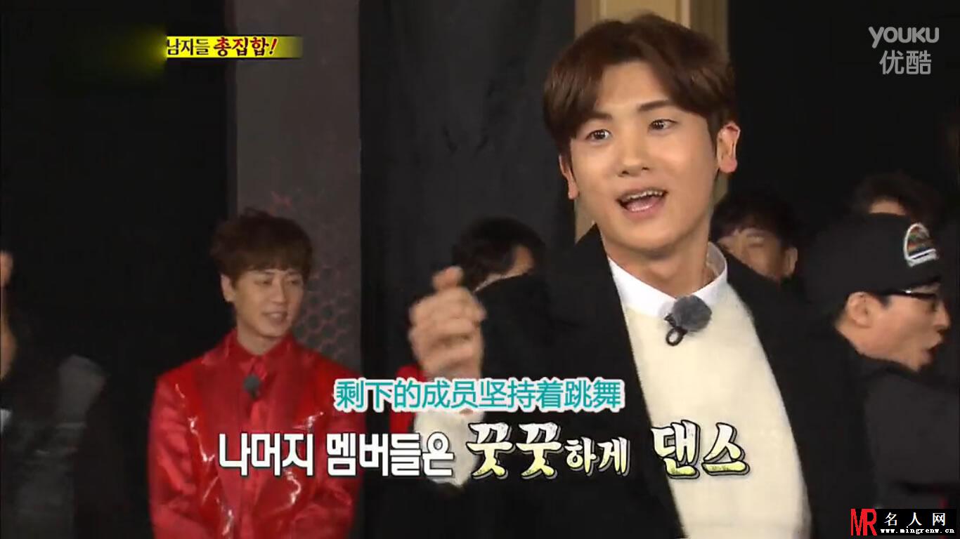 《running man》迎来最强上男人 神话与跑男对决(1)