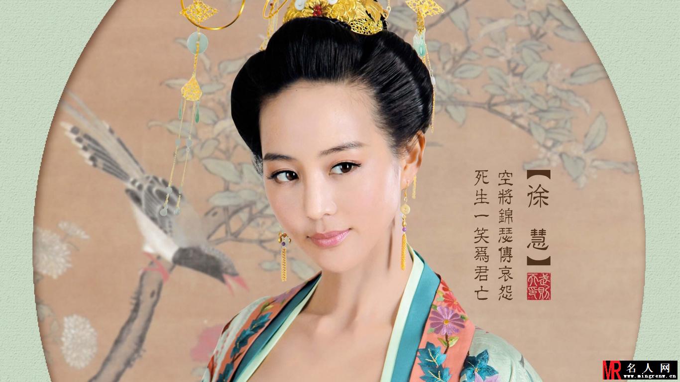武则天人物海报 范冰冰红袍加身气场强大(1)