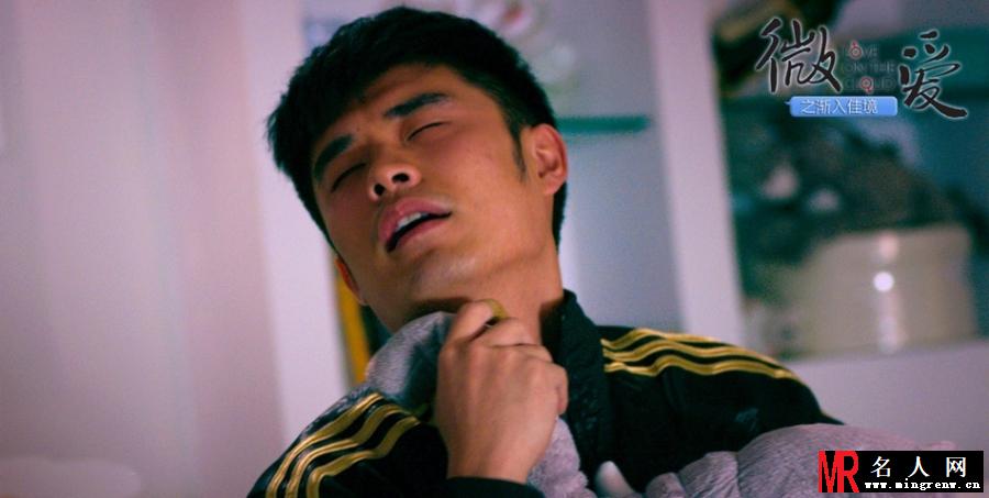 微爱首曝剧照 曾小贤深夜卖萌销魂(1)