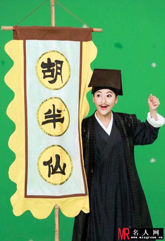 天天有喜经典剧照 陈紫函反串男装狂卖萌(1)