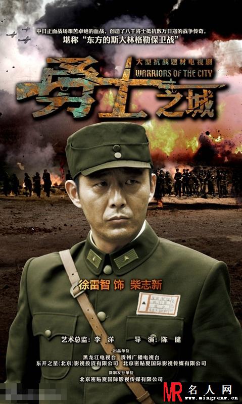 勇士之城曝光人物剧照 钟汉良饰演热血硬汉(1)