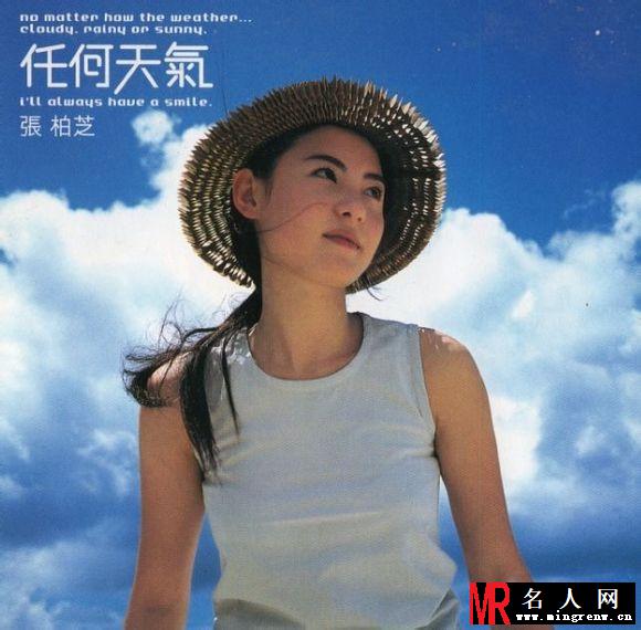 张柏芝早年任何天气写真 清纯动人美翻天(1)