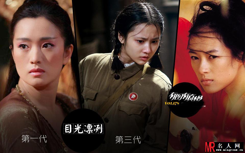揭秘张慧雯神秘面纱 谋女郎选角大起底(1)