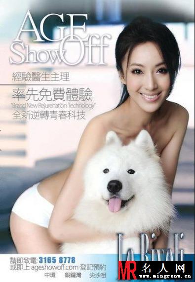 大S高圆圆 华人女星为动物全裸代言大盘点(1)