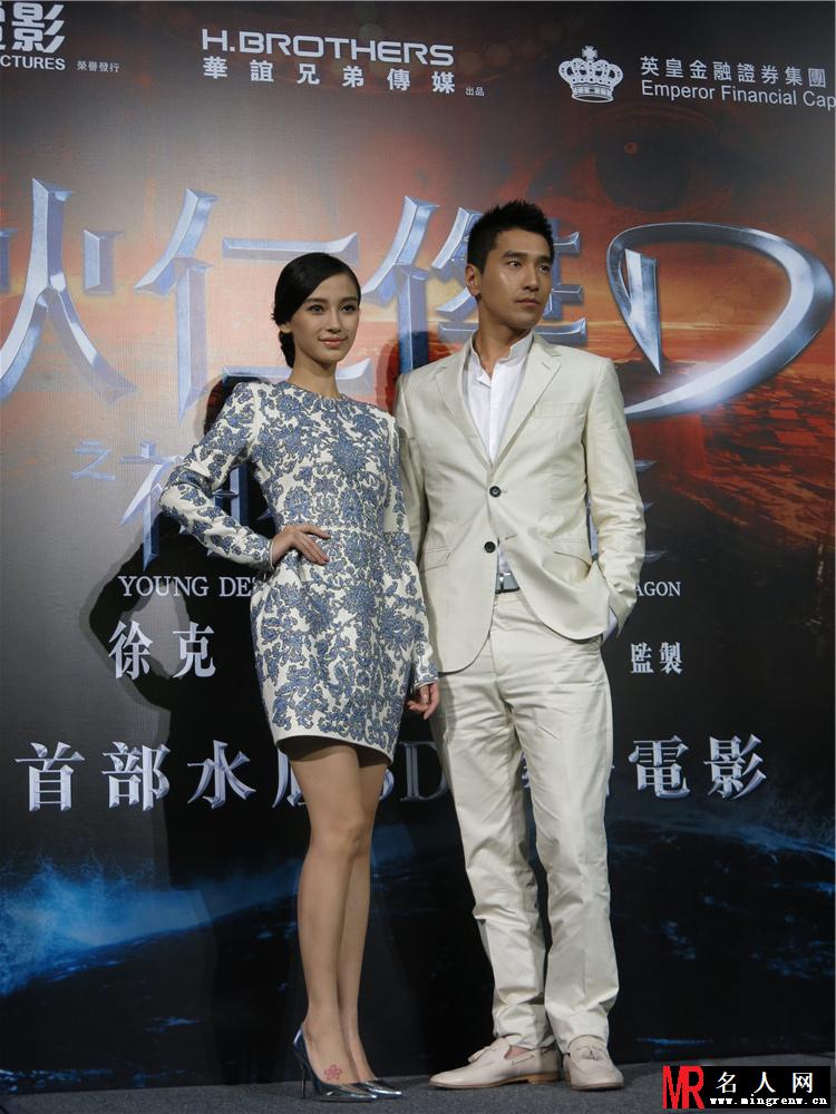 狄仁杰王香港首映 Angelababy赵又廷等助阵(1)