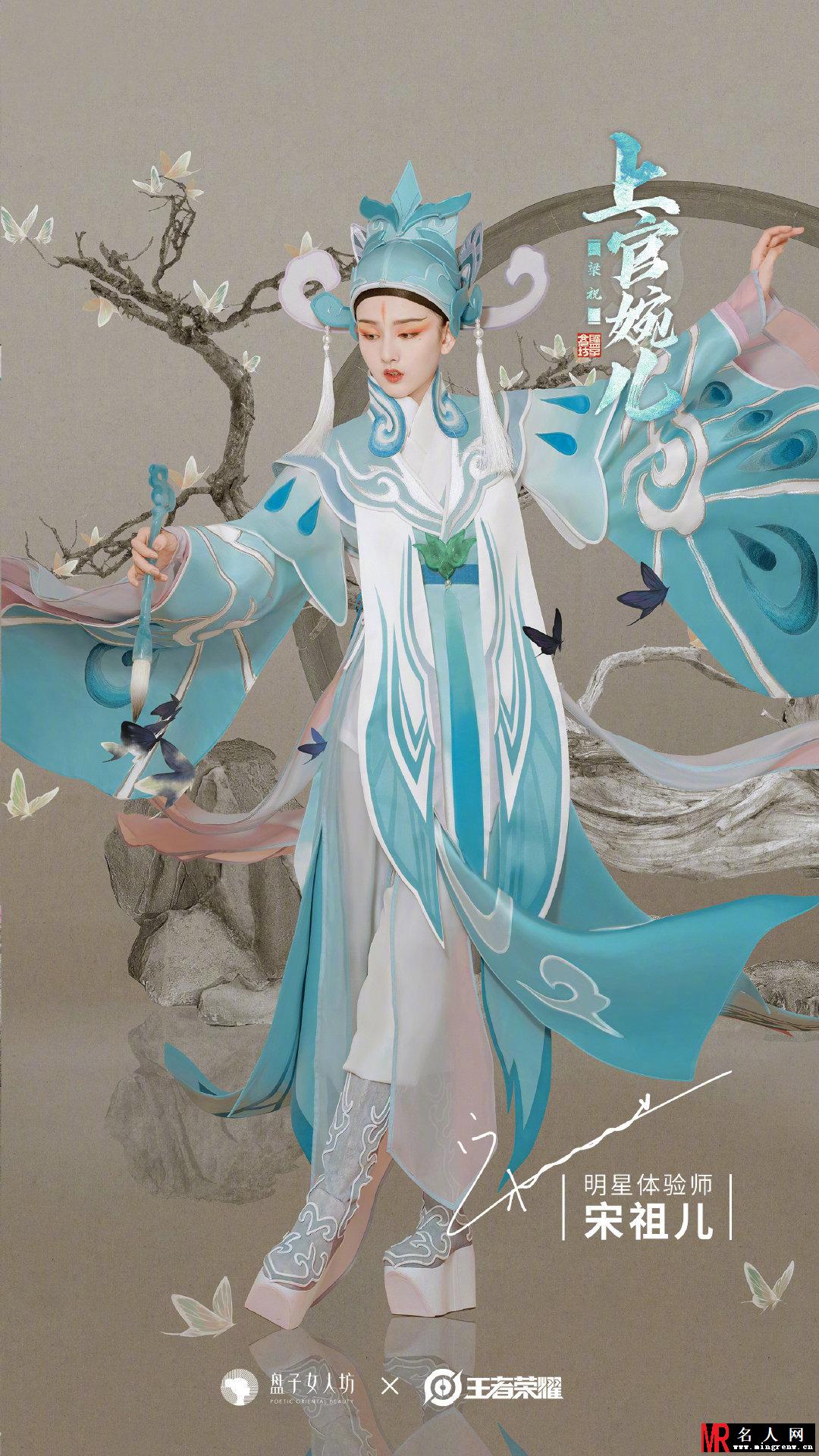 宋祖儿上官婉儿造型写真 仪态万千美到爆炸(1)