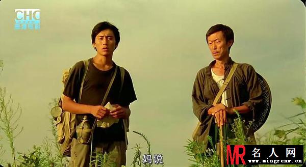 那山那人那狗儿子剧照(1)
