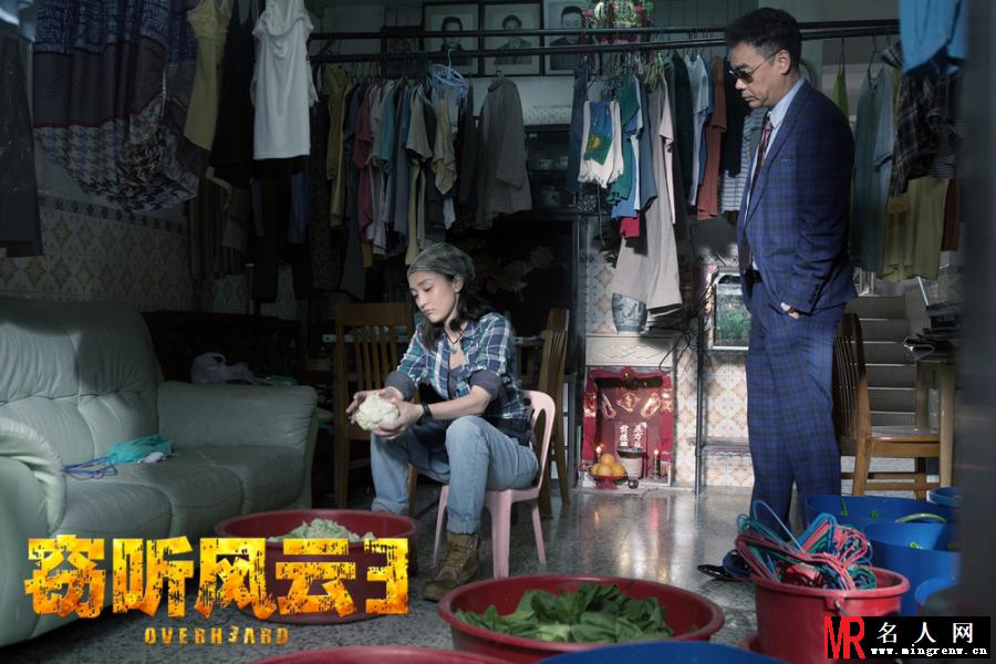 窃听风云3陆金强剧照(1)