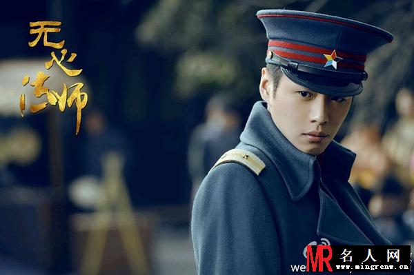 无心法师张显宗剧照(1)