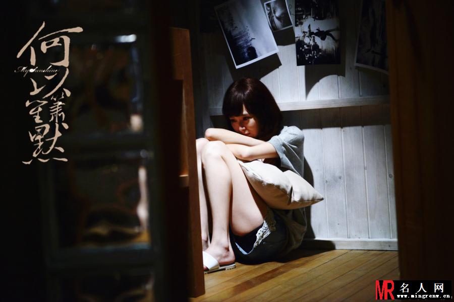 何以笙箫默电视剧版赵默笙剧照(1)
