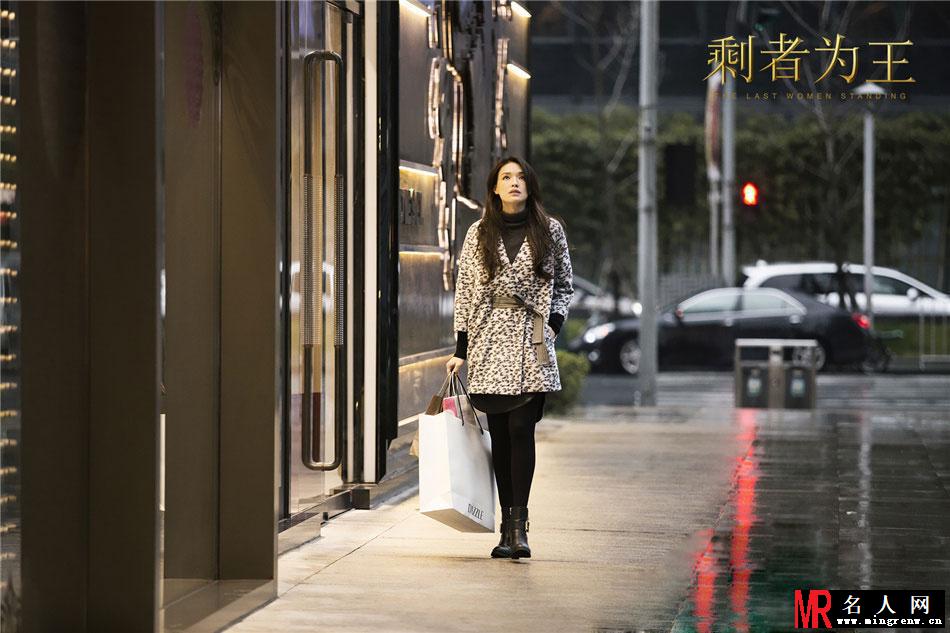 电影《剩者为王》剧照 舒淇饰大龄剩女盛如曦(1)