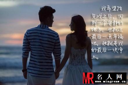 陈赫的爱情宣言图片 句句刻苦铭心(1)