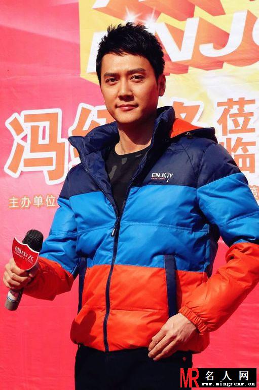 2013年雪中飞淮安活动现场 冯绍峰与粉丝交流融洽(1)