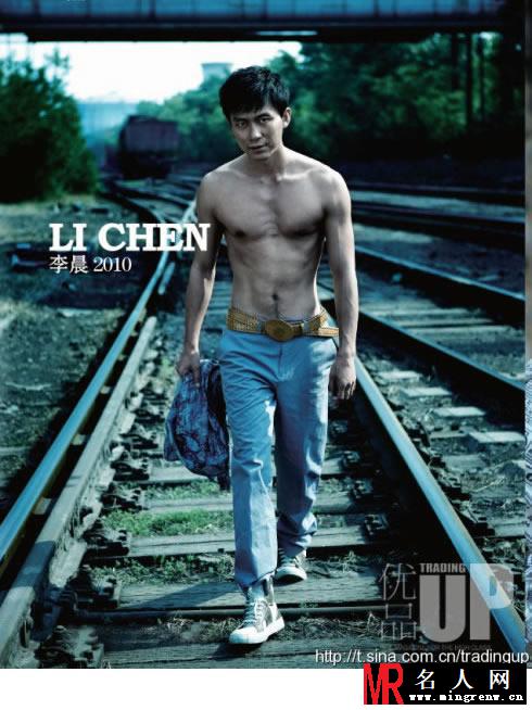 2010年7月《优品》李晨杂志写真 半裸上身诱惑十足(1)