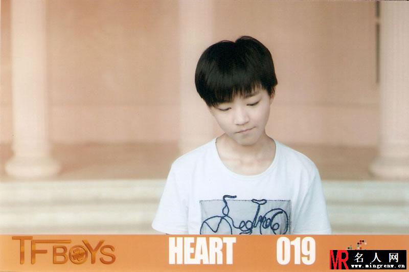 TFBOYS《Heart》生写集第三弹(1)