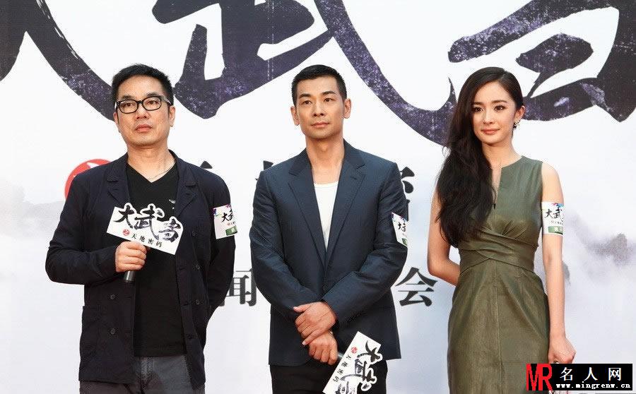 杨幂《大武当》发布会 与赵文卓上演打戏(1)