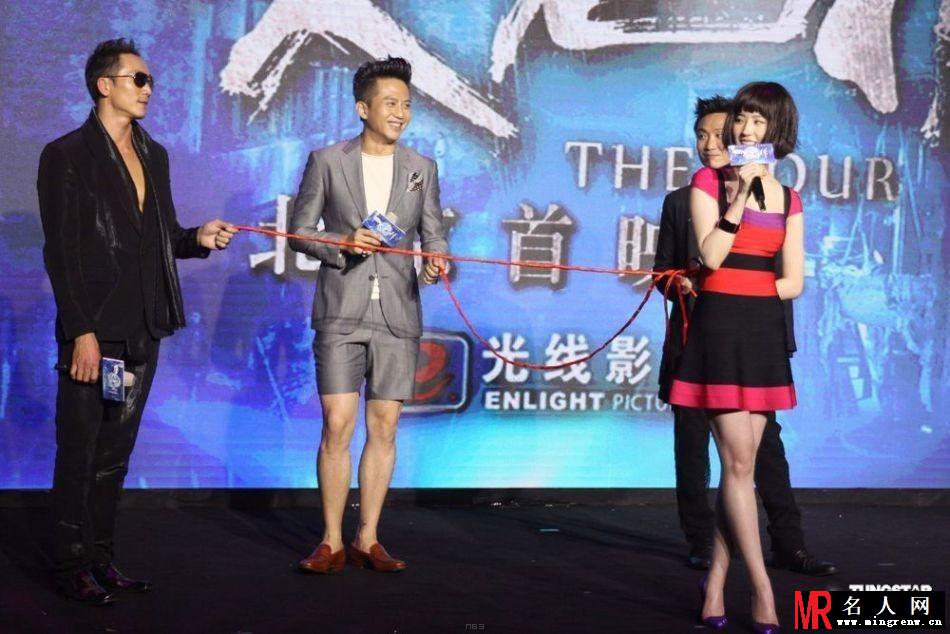《四大名捕》发布会邓超搞怪刘亦菲学狗叫(1)