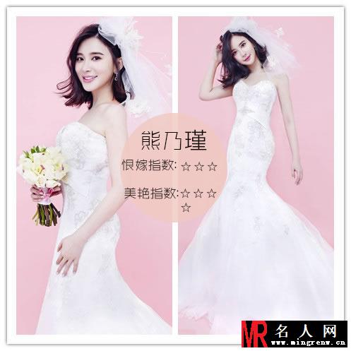 大龄女星恨嫁婚纱照 看看谁最美?(1)