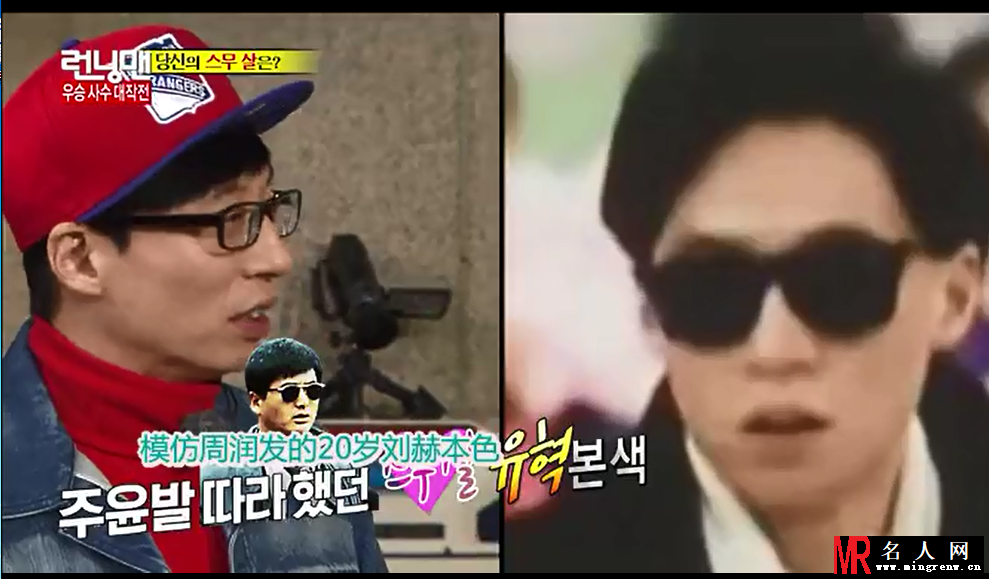 《running man》成员20岁对比照片曝光(1)